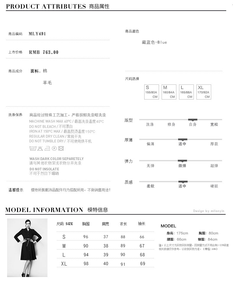 米兰茵 欧美秋装新款格子系西装领宽松显瘦中长款羊毛呢大衣 藏蓝(预售5-7天发) L