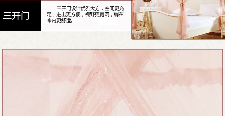 金翔润家纺三开门不锈钢宫廷蚊帐加高加密 紫色 1.8*2.0m-支架32mm