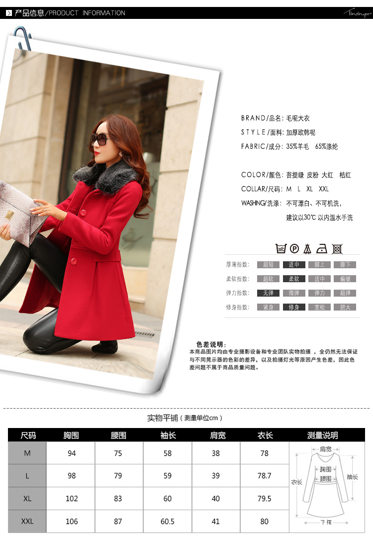茉兰黛2015秋冬新款呢大衣女韩版中长款毛呢外套修身毛呢大衣女 M8009 粉色 L