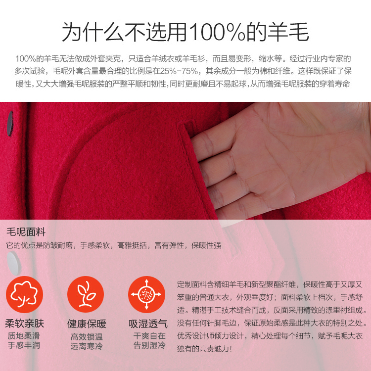 
                                        柒赛文  2015冬装新款带毛领呢料短款外套上衣呢子夹克女 绿色 L                