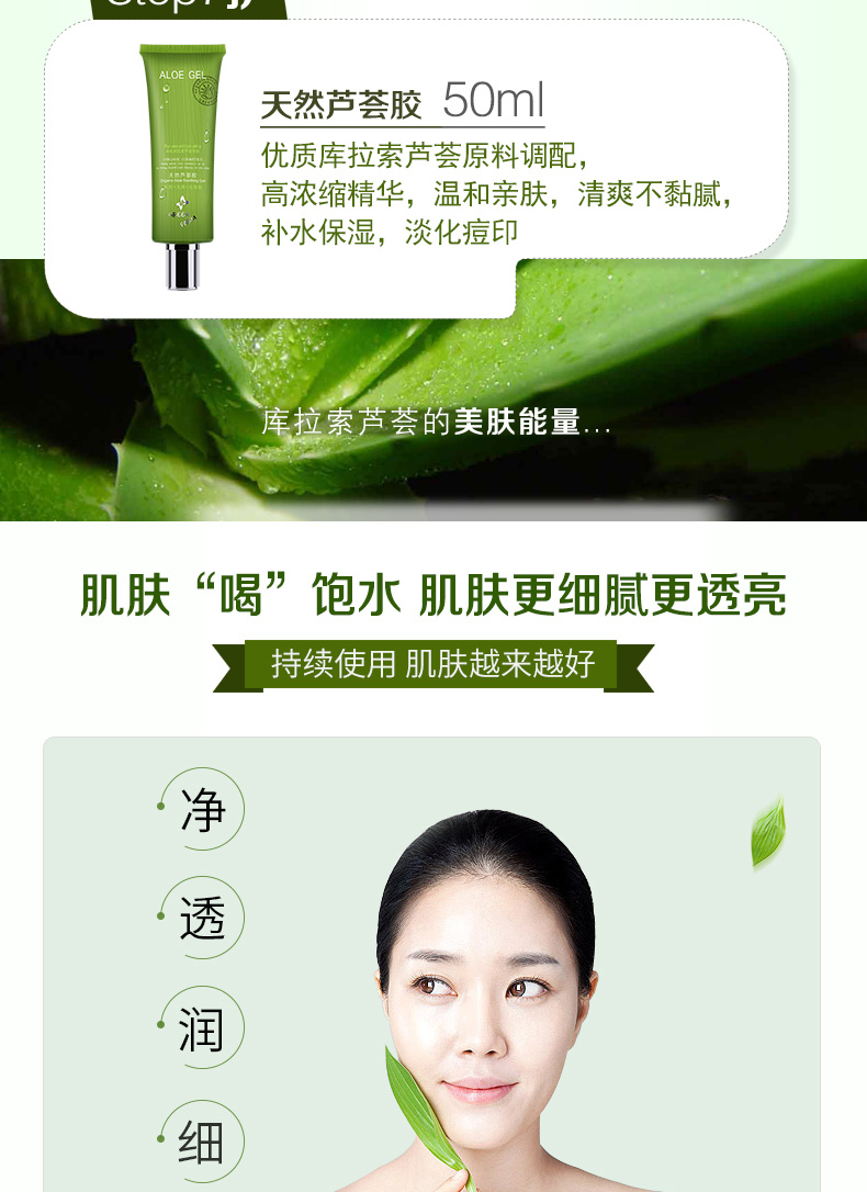 绿色农场芦荟水凝莹透护肤品套装女保湿补水正品水乳护肤化妆品套装水