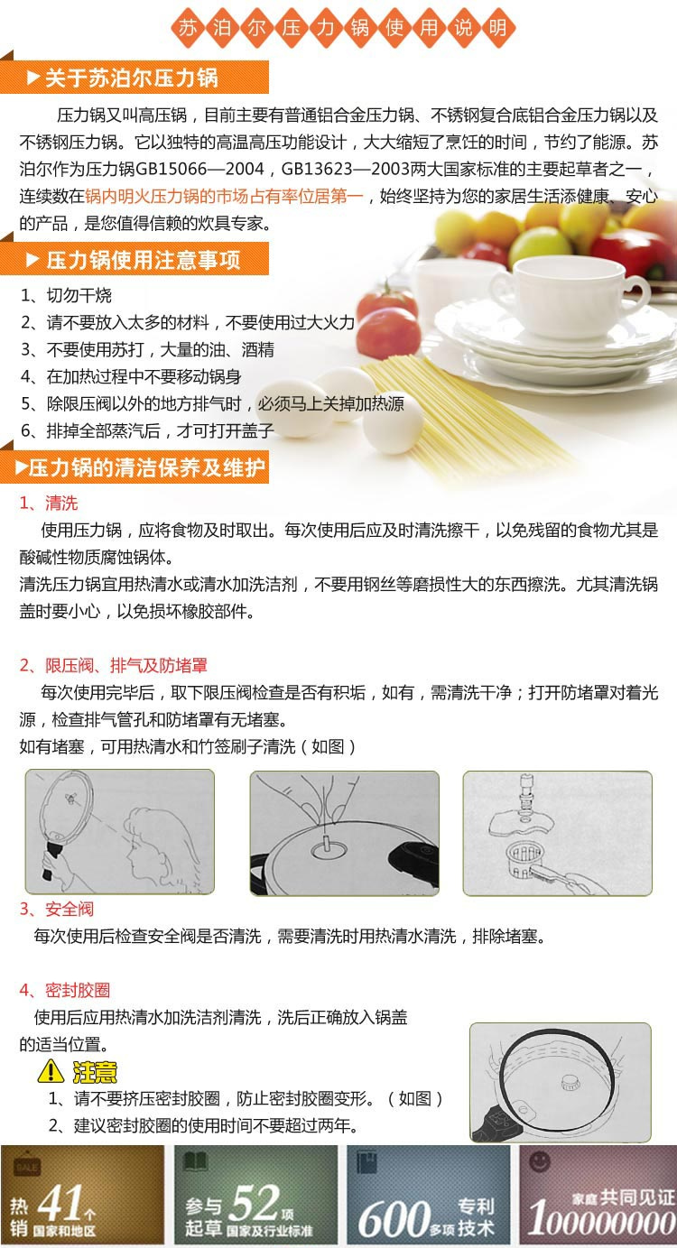 苏泊尔SUPOR好帮手铝制蒸格压力锅高压锅 YL249H2  直径24cm