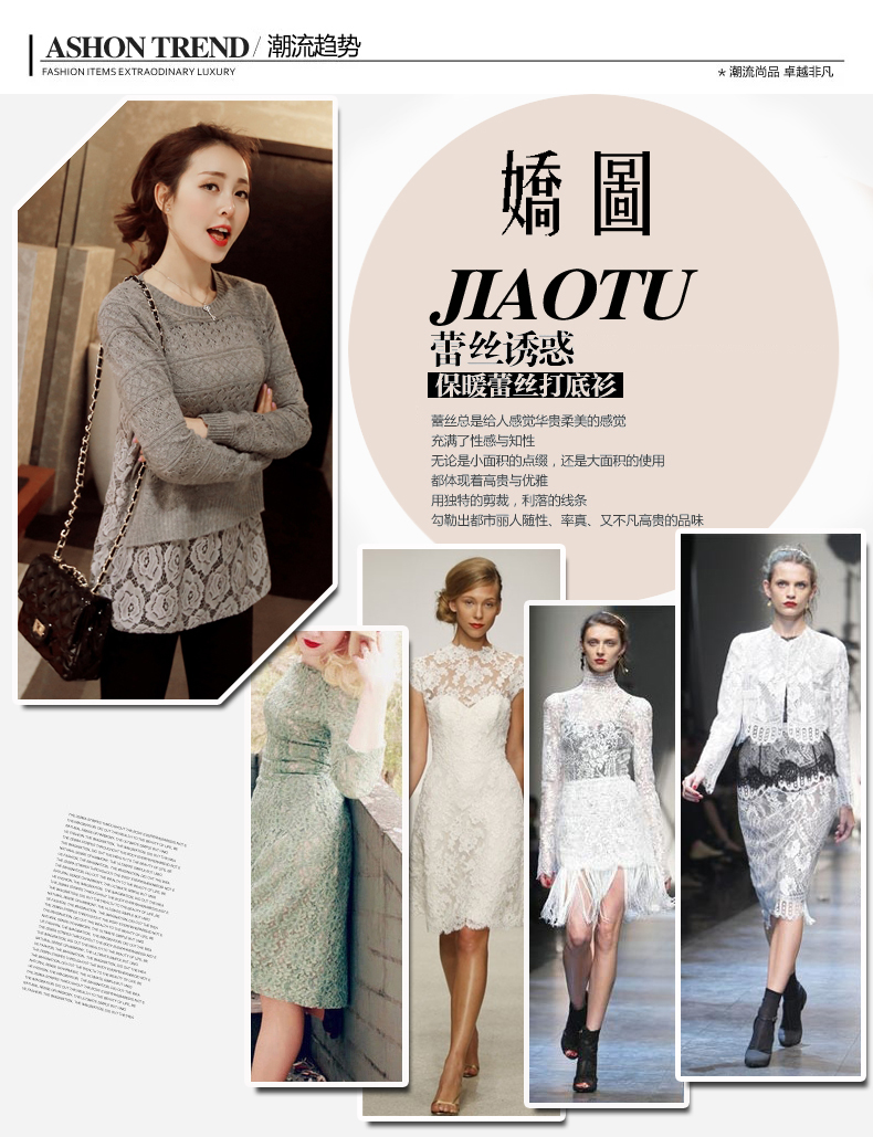 迪媛2016蕾丝衫春季女装新品针织开衫 韩版针织衫女套头中长款外套圆领 春款套头打底毛衣女 粉色 S