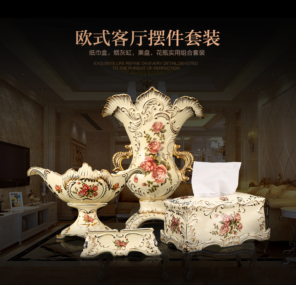 
                                        铂爵皇瓷 欧式陶瓷花瓶客厅装饰摆件套装高档奢华家居电视柜玄关装饰品 三件套套装                