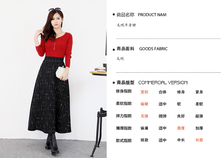 雅内特2015秋冬新款女装修身格子毛呢半身长裙NA2050#111 黑色 XL