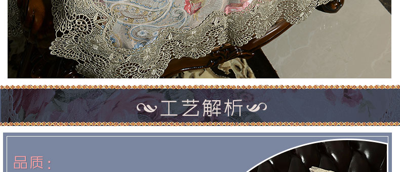 月和家思 欧式沙发垫 沙发套巾布艺蕾丝皮沙发坐垫防滑加厚 托斯卡纳 85*200cm沙发靠背巾