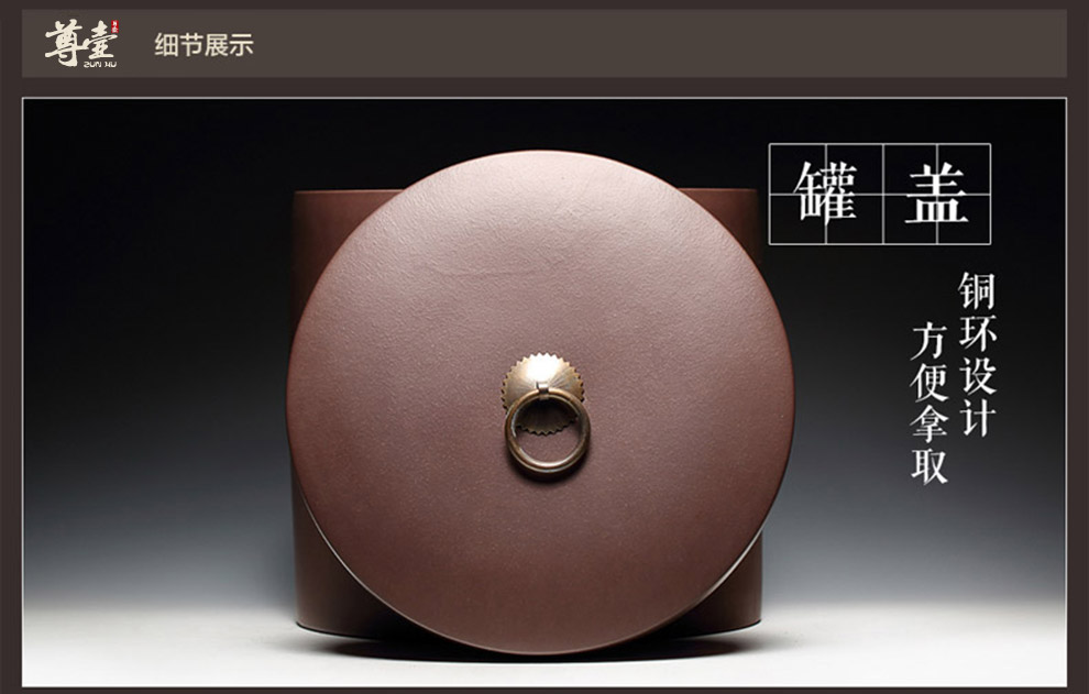 
                                                            尊壶 紫砂茶叶罐大号普洱茶饼罐陶瓷茶叶罐 手工茶缸醒茶罐缸七子饼茶饼罐紫砂茶叶罐 紫泥                