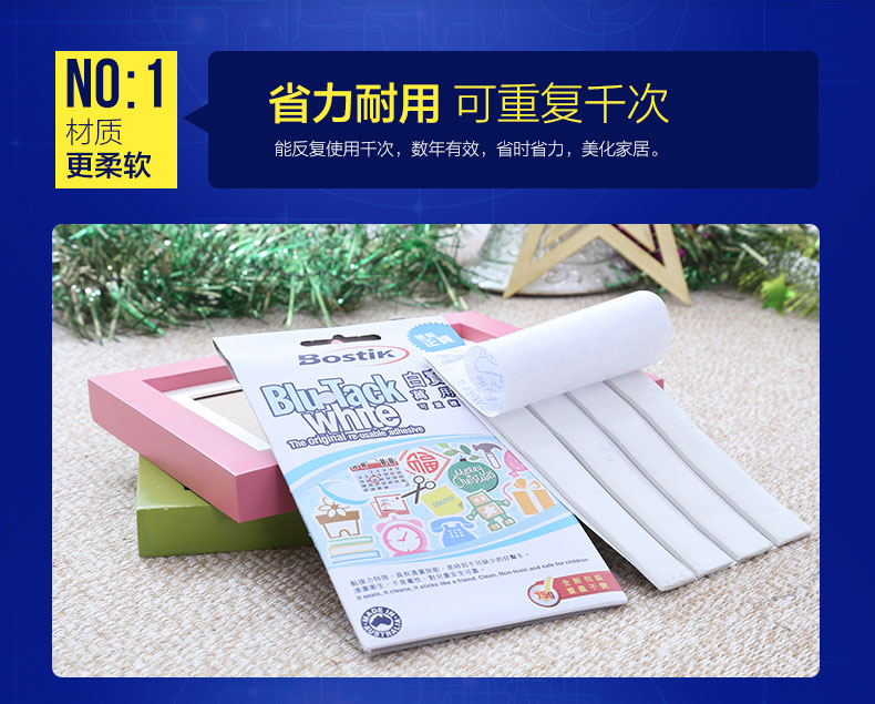 
                                        梓晨 蓝丁胶（2盒）取代钉子照片墙无痕安装 不损害墙面 75G大包装                