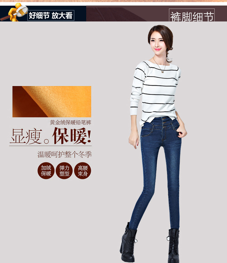 LISASFOLLY牛仔裤女高腰加绒加厚修身显瘦铅笔松紧腰女裤 黑色加绒 27码2尺