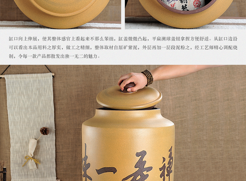 宏中-宜兴紫砂茶叶罐 大号茶叶桶 紫砂缸特大 普洱茶缸 存茶罐 禅茶一味-35斤装