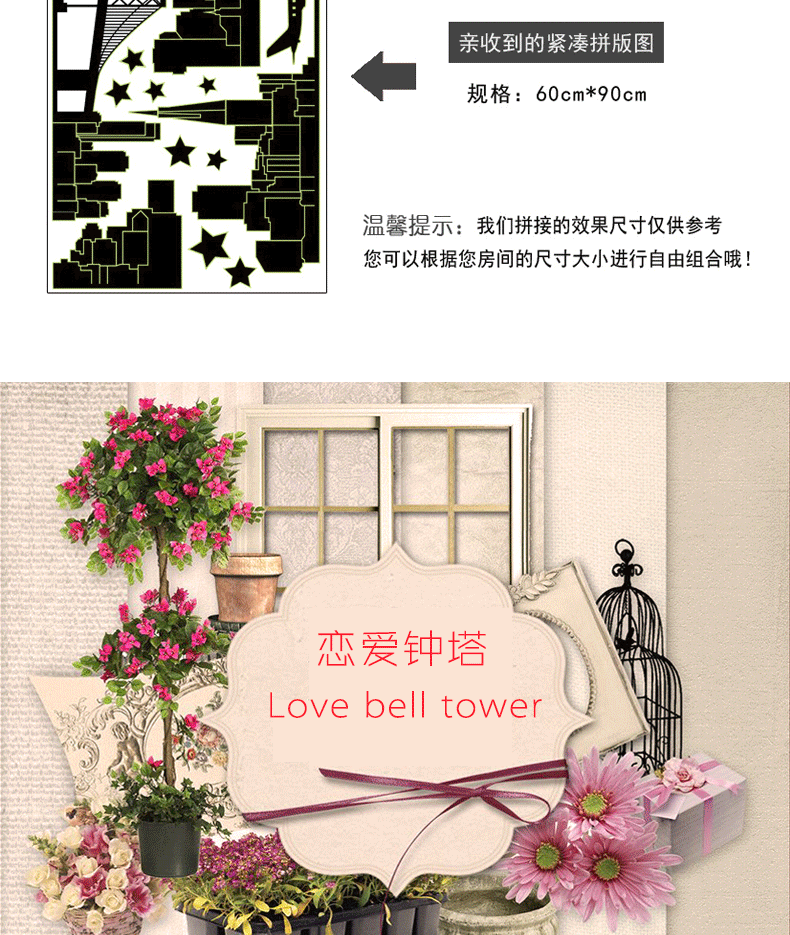 
                                                            华居尚品 夜光贴荧光贴墙贴画贴纸客厅卧室书房儿童房墙面装饰墙纸寝室宿舍墙上壁纸贴图自粘墙贴建筑可移除 A.迪拜之夜                