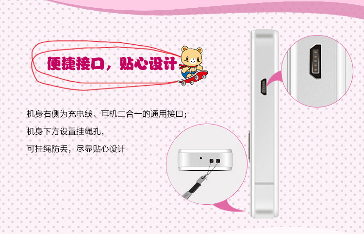 
                                        传奇(SAGA)A808 迷你儿童手机 移动/联通2G 双卡双待 粉                