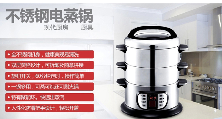 
                                        COSI可仕多层电蒸锅 家用不锈钢电蒸笼 多功能不粘锅 厨房电火锅GY-502  四层 多用蒸锅                