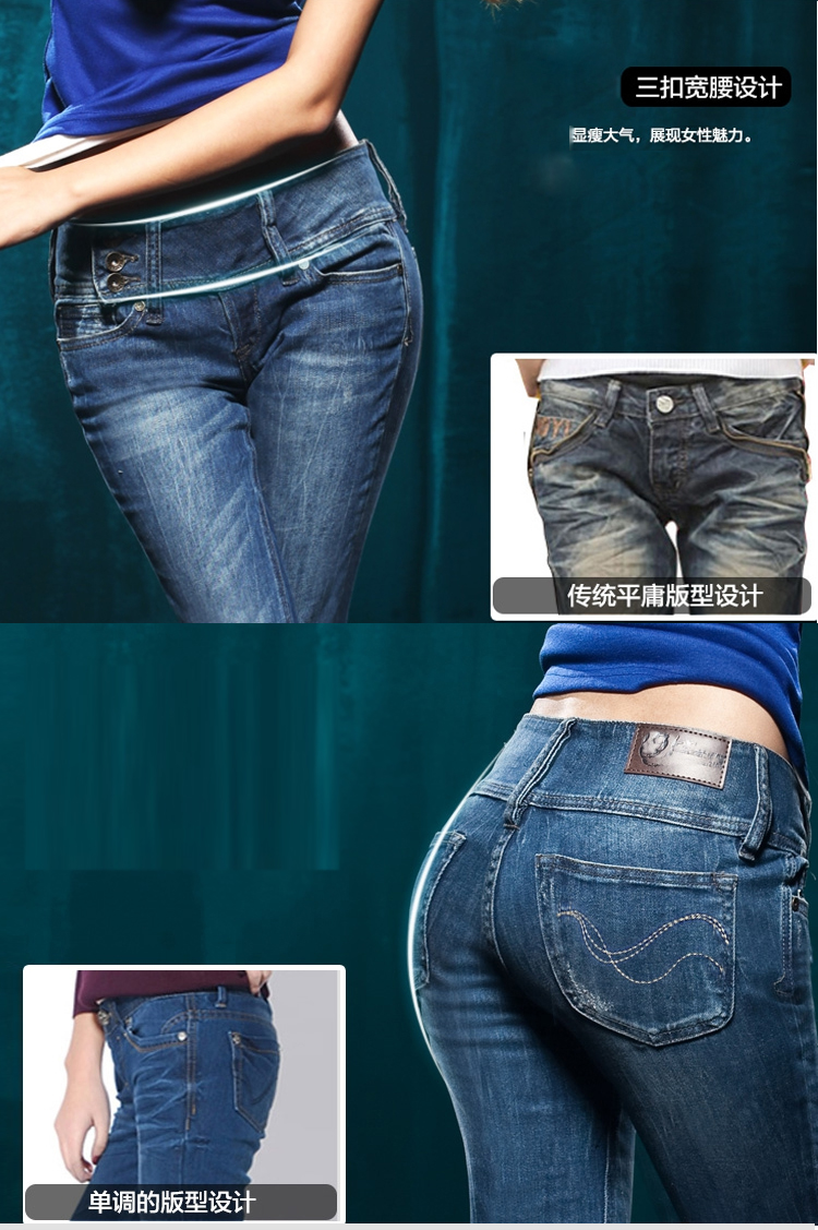 路喇喇2016新款中腰微喇牛仔裤女春长裤弹力韩版修身显瘦提臀喇叭裤 蓝 29