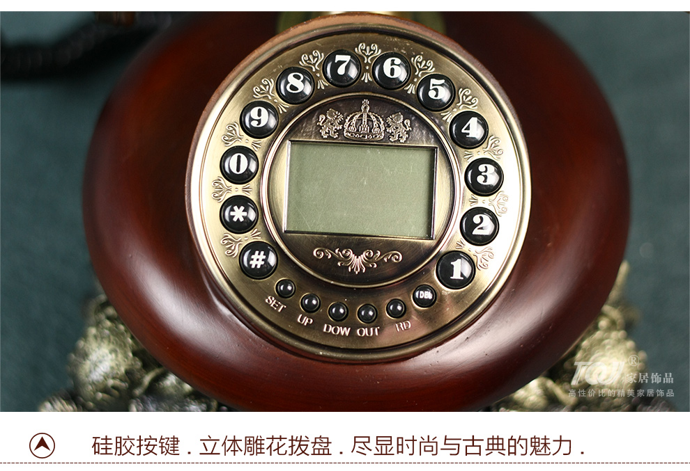 
                                        大象底盘仿古电话机/复古电话机/固定电话座机/带来电显示 背光版                