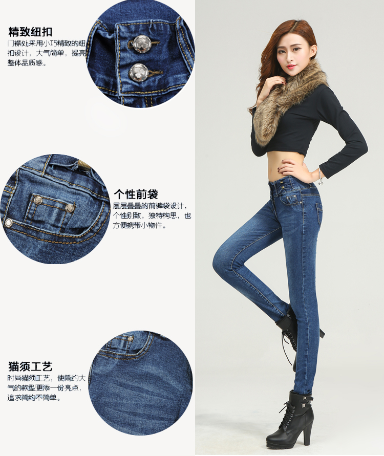 百利依人2015秋季新款韩版修身女装牛仔裤女小脚高腰铅笔裤长裤8121 蓝色 30码
