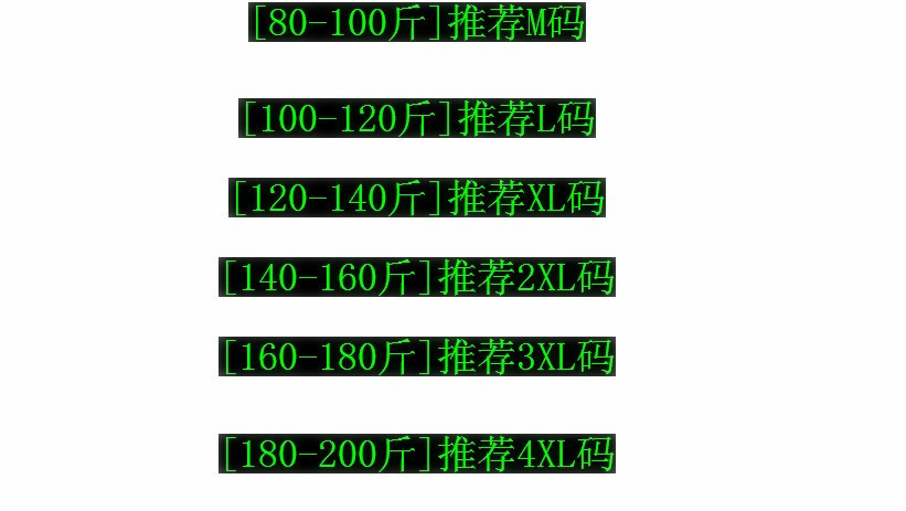 韩衣美惠子2015早秋新款加肥加大码女装胖mm韩版短款显瘦外套小西装开衫外套时尚休闲女装潮 粉色 XL 120-140