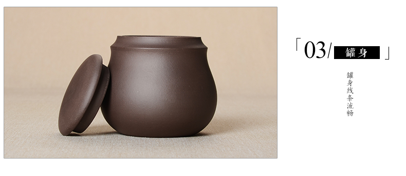 
                                        晨茗 宜兴原矿紫砂茶具普洱茶叶罐手工醒茶密封罐 紫泥本色大号小号茶叶罐 紫泥大号                