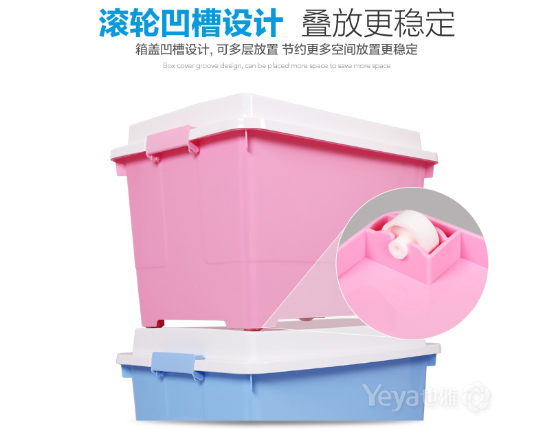 
                                        也雅塑料收纳箱大号 衣物收纳盒储物箱杂物玩具整理箱 折叠衣架 蓝色 5只装                