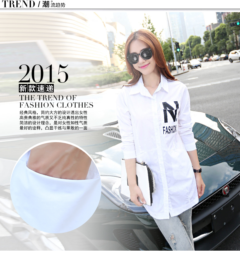 Toelaine 宽松衬衫2015新款秋装韩版长袖上衣修身中长款白衬衣打底衫女 黑色 L