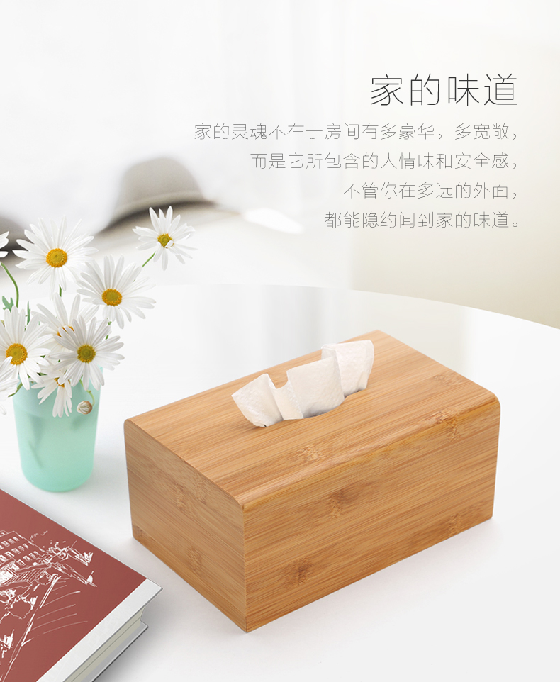 
                                                            初心竹木长方形纸巾盒欧式抽纸盒创意可爱田园家用办公抽纸巾盒卧室收纳 长方形款-孟宗竹                