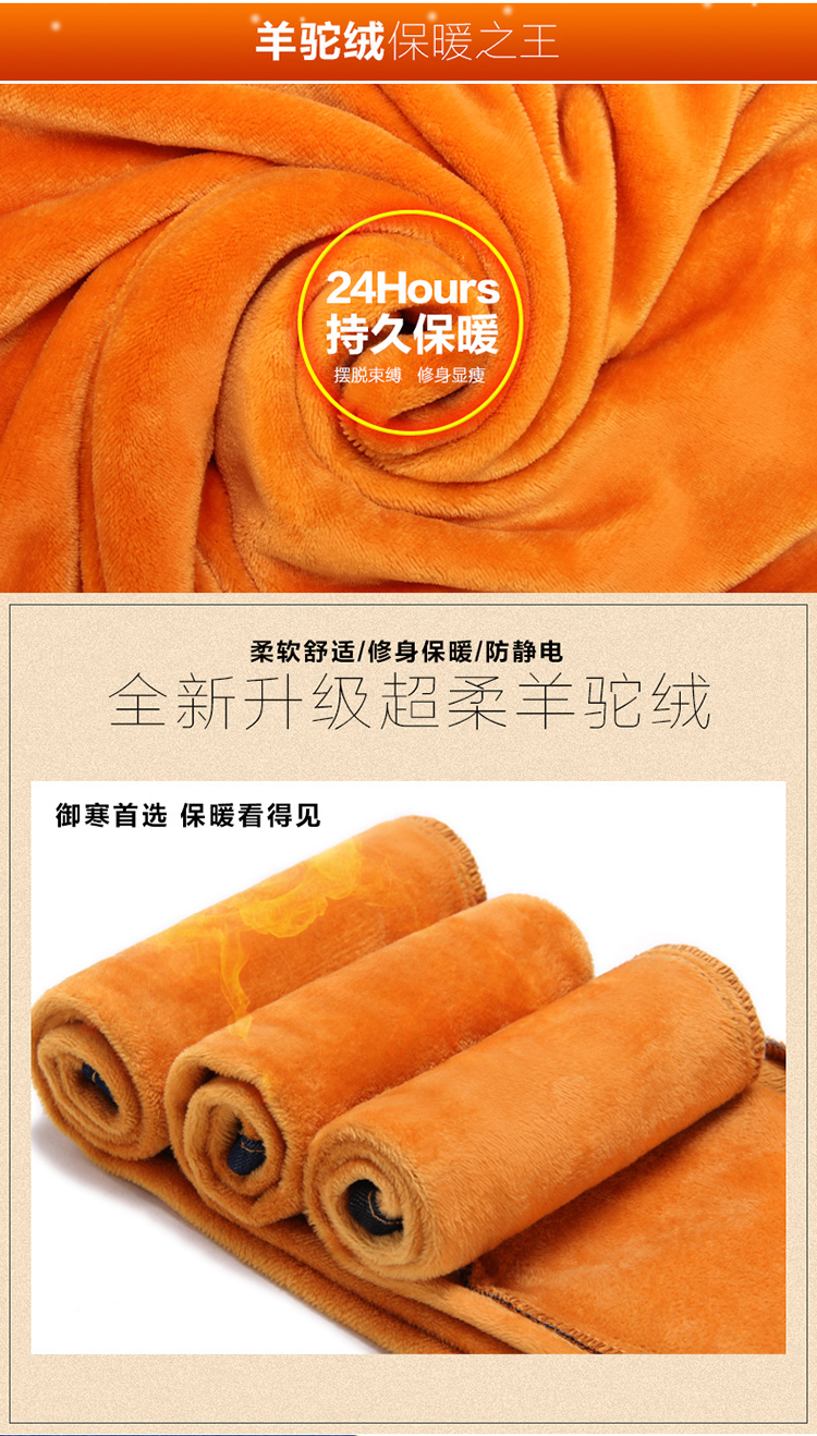 萱底儿2015秋冬装女装新款加厚加绒高腰显瘦小脚长裤牛仔裤 深蓝色 31码