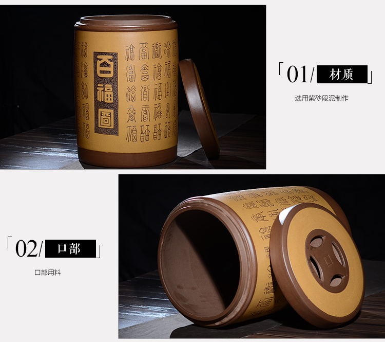 
                                        晨茗 宜兴紫砂茶叶罐大号普洱茶缸 百福图存茶醒茶密封罐                