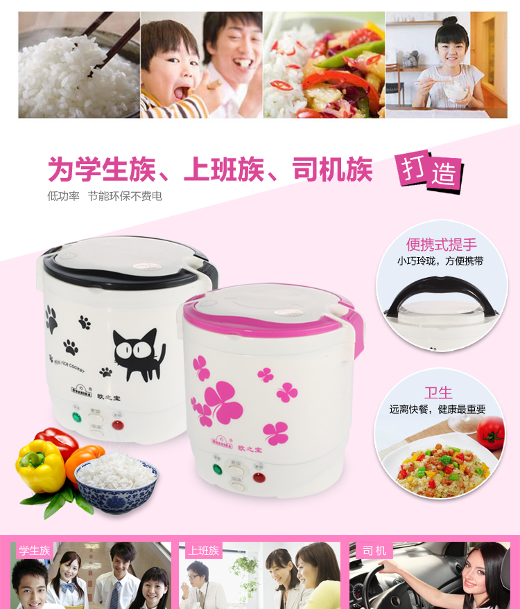 
                                        欧之宝 迷你1L小电饭煲 保温饭盒 加热学生饭盒  微型不粘电饭煲 小猫 1000ml                