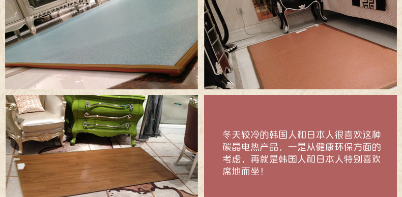 
                                                            问暖碳晶膜地暖垫 麻将桌取暖器电热地毯 2米移动地热垫 餐厅暖脚垫地暖毯 电热膜取暖垫200*200 LG7432                
