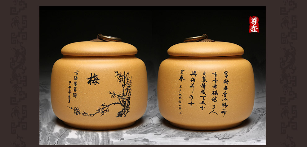 
                                        尊壶 茶叶罐大号紫砂茶叶罐普洱非陶瓷便携茶罐茶叶盒茶具套装 小号绿泥 竹                