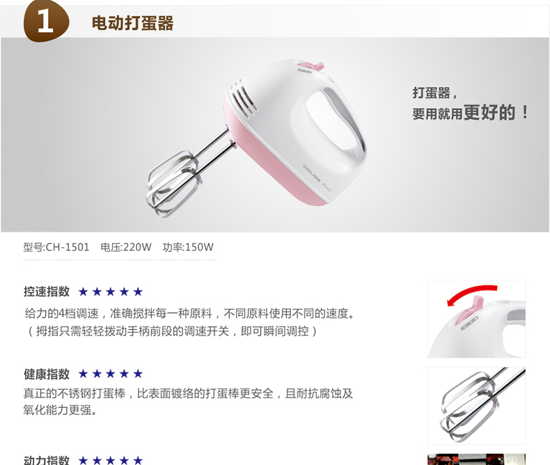 卡氏（Couss） 烘焙套装达人大礼包 打蛋器电子称 蛋糕模具   套餐搭配更实惠