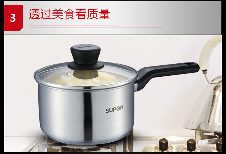 苏泊尔(SUPOR)不锈钢厨具锅具套装奶锅汤锅