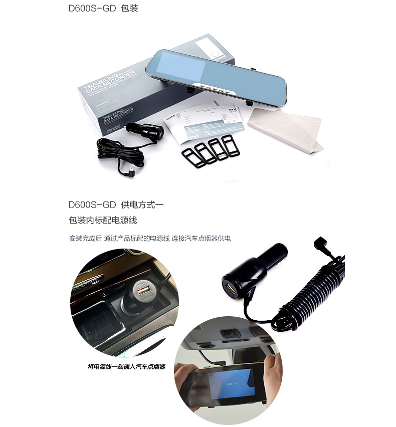 DOD DK7高清行车记录仪1080P车载夜视记录仪智能停车监控 DOD DK7标配 单镜头+锥形锤