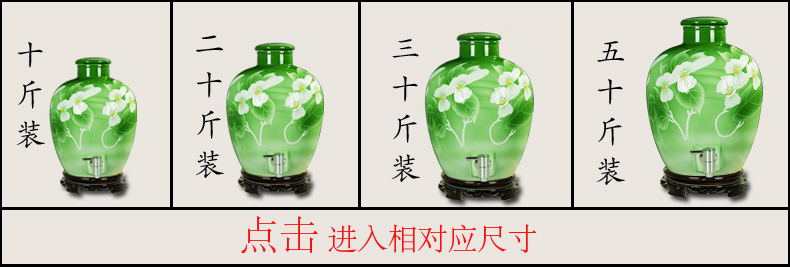 
                                        臻爵家饰 景德镇酒坛陶瓷酒缸泡酒罐自酿葡萄酒坛子带金属水龙头10斤 黄心国色天香 金色铜龙头                
