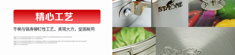 STONE司顿帅锅系列节能不锈钢微压汤锅STH035