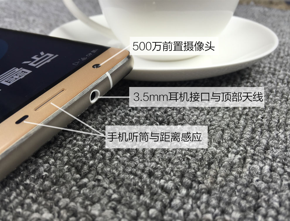 大Q手机 Q3(P9) 智能手机 移动4G 双卡双待 指纹识别 金色