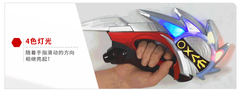 万代(bandai)德凯奥特曼玩具变身器特利迦神光棒梦比优斯召唤器男孩