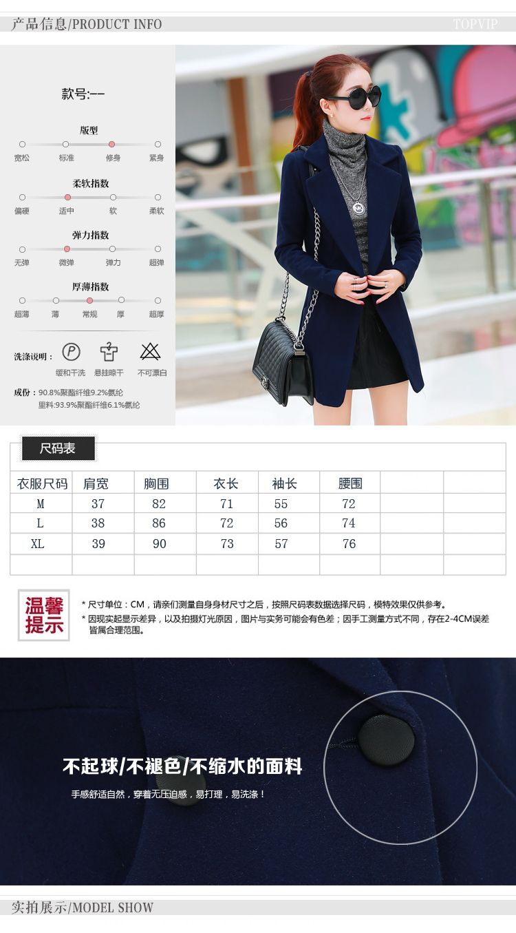 
                                        秀昵斯2016秋冬新款毛呢外套女中长款韩版风衣冬装呢子大衣潮 大红色 M                