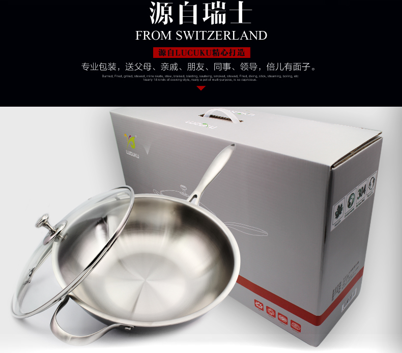 
                                        瑞士LUCUKU路卡酷304不锈钢炒锅 无油烟无涂层不粘锅炒菜锅 30cm                