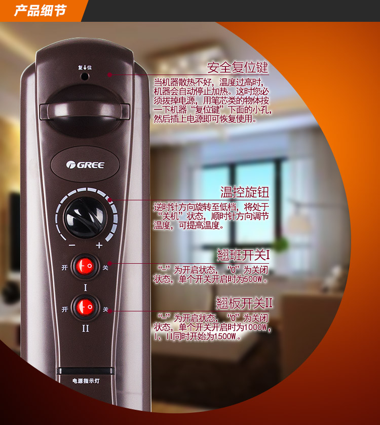 格力（GREE）NDYC-15a-WG 硅晶电热膜取暖器/电暖器/电暖气