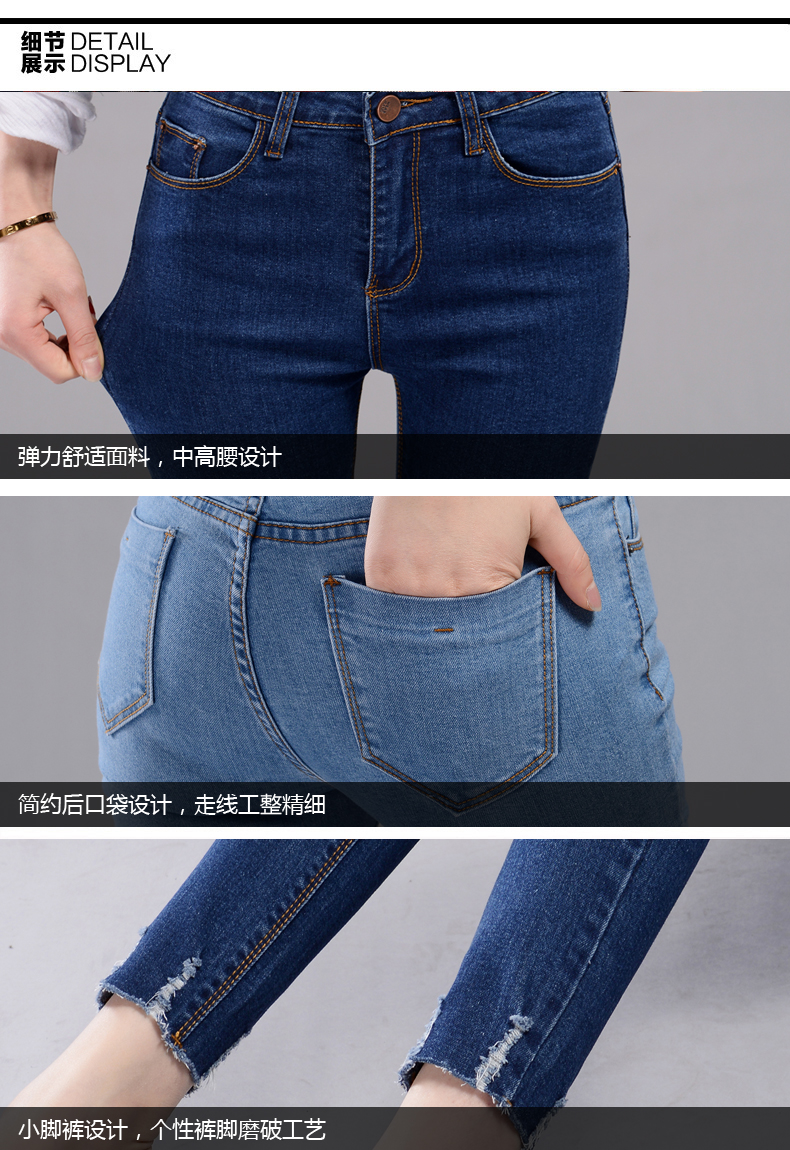 
                                        韩贝伊都牛仔裤女大码高腰秋冬韩版弹力松紧修身加绒加厚保暖小脚铅笔O-6060 深蓝-加绒款 28码 2尺1                