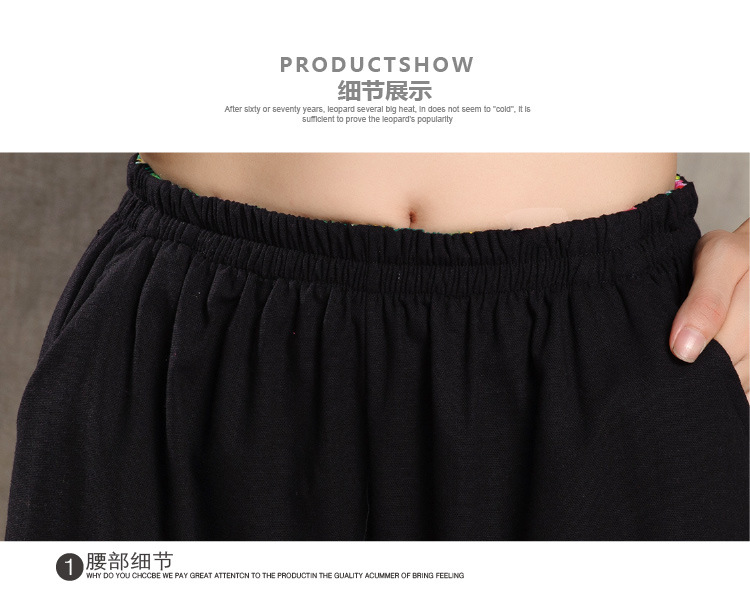 缘未央2016新款女装大码秋季民族风棉麻绣花复古宽松灯笼裤R2001C8033 黑色 M