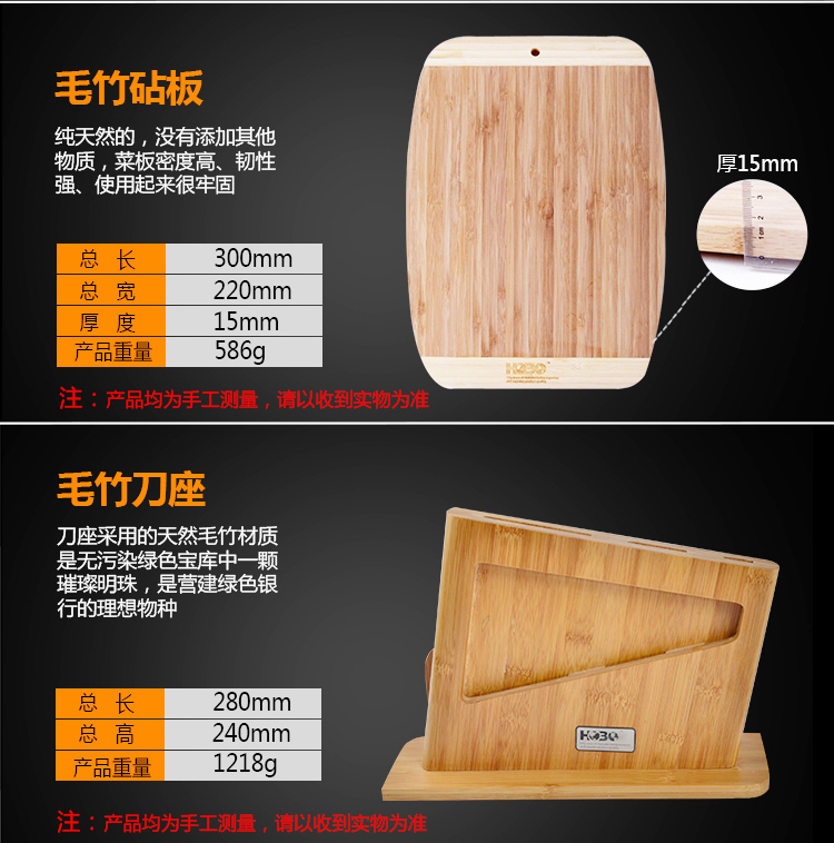 宏宝 厨房刀具五件套装切菜砍骨厨师刀竹砧板  HLK032-05