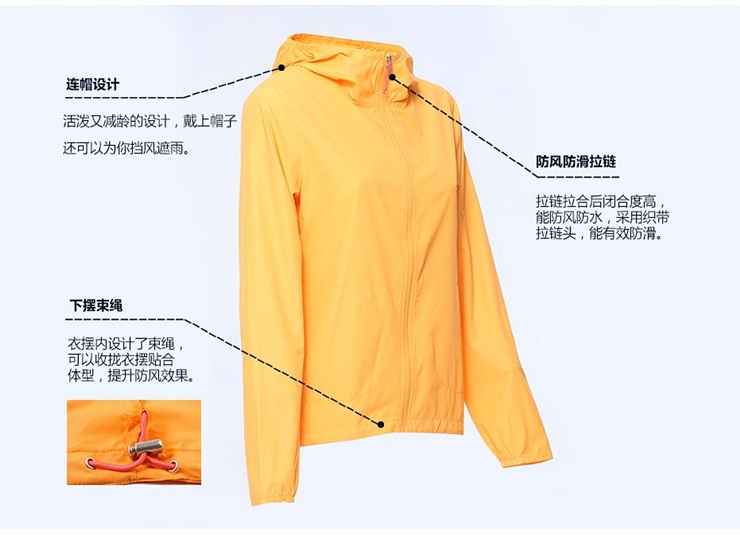 佐丹奴薄外套 女装荧光色拉链连帽衫女 户外运动女防风衣05375006 42金章黄色 加大码(170/96A)