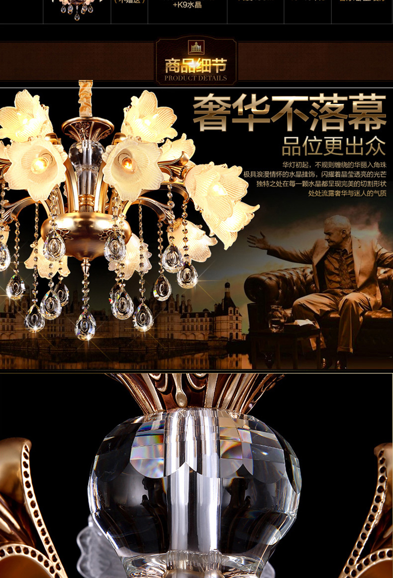 格灯堡 欧式水晶吊灯创意个性美韩式客厅灯卧室led锌合金田园餐厅灯99022 6头 直径6 6头 直径68*高度48CM预售 带黄光LED灯泡