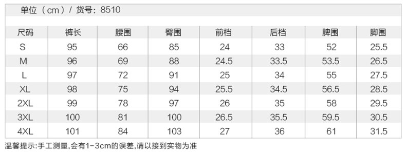 加绒打底裤女冬外穿小脚裤大码紧身女裤子保暖加厚休闲裤女韩版显瘦（超弹力） 黑色- XL
