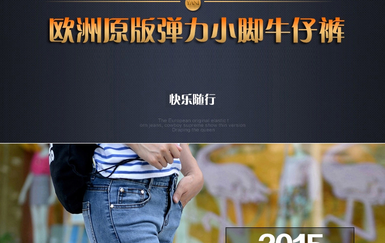 
                                        芷筝春秋新款牛仔裤女弹力修身显瘦小脚铅笔裤韩版长裤NZK501 蓝色 27码                