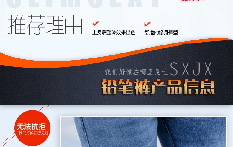
                                        芷筝春秋新款牛仔裤女弹力修身显瘦小脚铅笔裤韩版长裤NZK501 蓝色 27码                