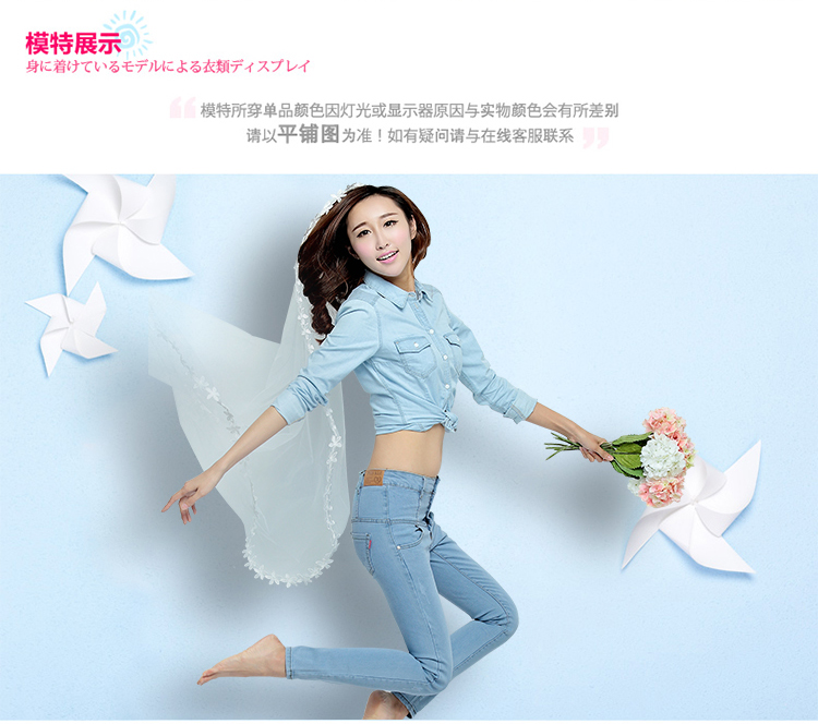 
                                        怡蜜蜜  休闲牛仔裤女2016秋冬新款弹力修身加绒加厚牛仔裤女显瘦休闲小脚哈伦裤 浅蓝色 不加绒 27                