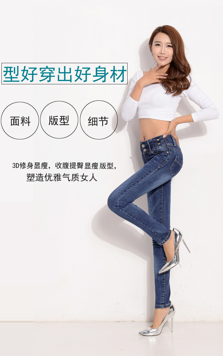 崇谷 牛仔裤女秋冬新款女士高腰弹力显瘦小脚铅笔裤女裤子长裤牛仔裤 时尚单品 28码